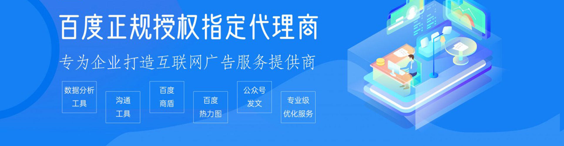 康巴什信息流平台