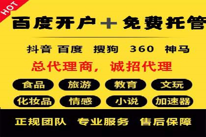 百度推广费用构成及不同行业收费案例