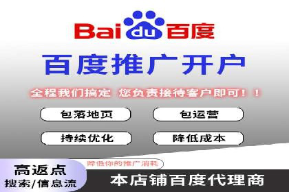医疗行业SEM推广的成功与挑战